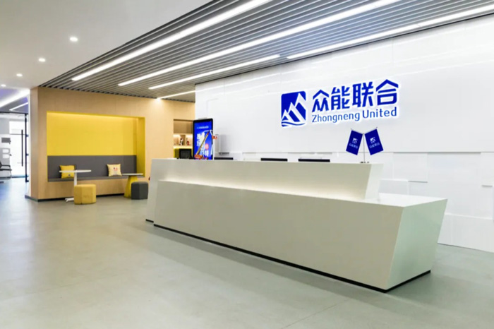 【官宣】众能联合完成国家电投产业基金C1轮融资_继续领跑中国乐鱼官网网页版_乐鱼（中国）官方产业互联网-2.jpg